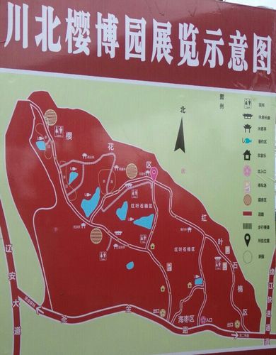 川北樱博园～绵阳青义