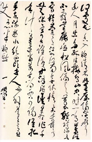 书法界最高奖第三届中国书法兰亭奖