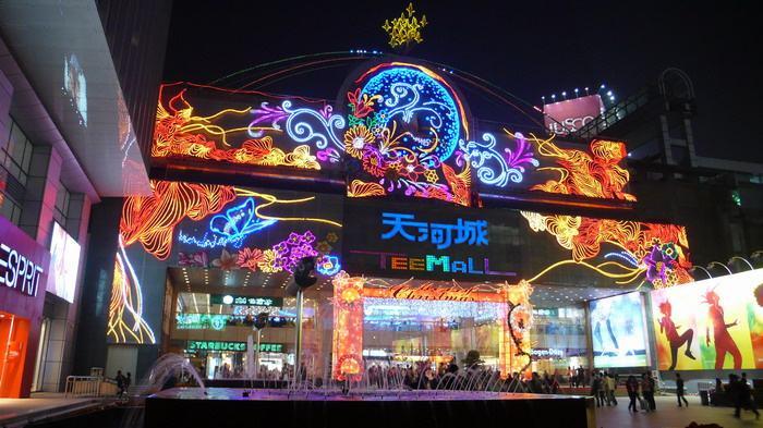 天河城购物广场