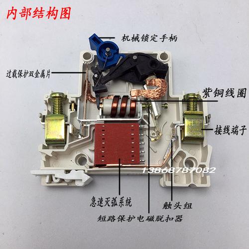 空气开关直销 63 dz47 高分断低压小型断路器 漏电保护器 2p 上海人民