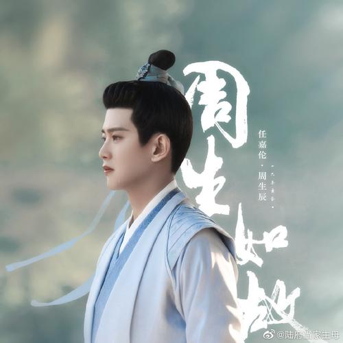 让他动摇了,可终究不能,相守明是他们,愧对于你了"多年来,南辰王军