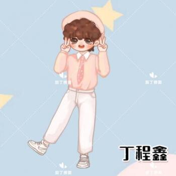 团刘耀文宋亚轩马嘉祺严浩翔张真源周边q版人形立牌者自丁程鑫人形