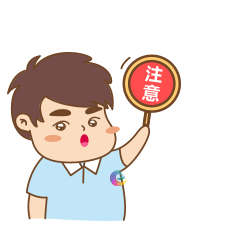 重要提醒疫情尚未结束一起苗苗苗共筑免疫屏障
