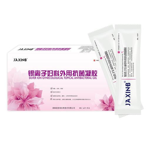佳信佰银离子妇科抗菌凝胶抑菌女私处护理异味阴道瘙痒止痒去味