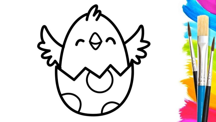 亲子益智简笔画:破壳的小黄鸡,趣味涂颜色宝宝绘画启蒙
