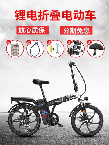 自行车折叠电动车锂电池助力国标代步电瓶车