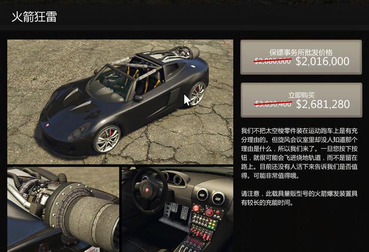 gta 在线模式2020年7月9日更新