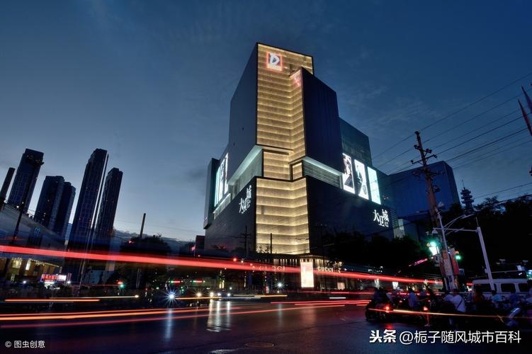 郑州商城排行榜带你看看郑州人气最旺的商场
