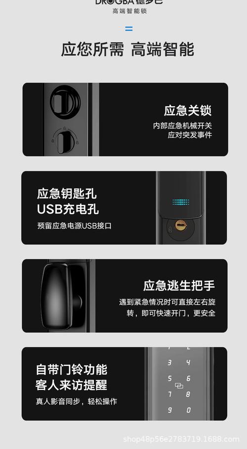 德罗巴智能锁家用防盗门锁大门指纹密码锁电子锁磁卡远程解密v17