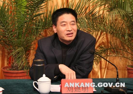 市长刘建明在会上作重要讲话