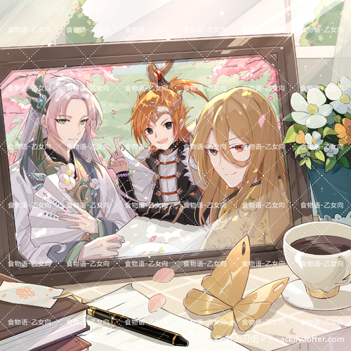 食物语乙女向 - 花飞酒醉客.