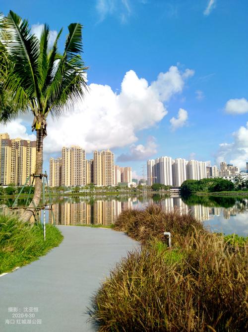 海口 红城湖公园,2020-9-30