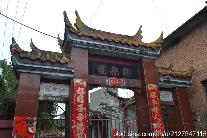 福州古村之胪厦村仓山区城门镇