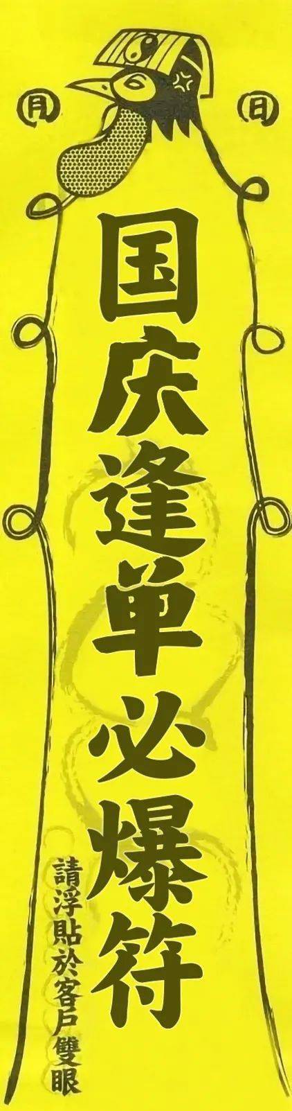 所以, 小诚虔诚地求到一些 专属于医美的灵验爆单符锁屏壁纸!