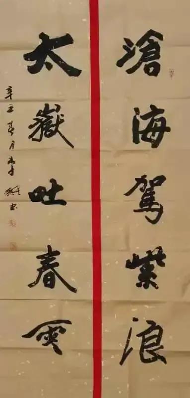 庆祝建党100周年楹联书法展⑨