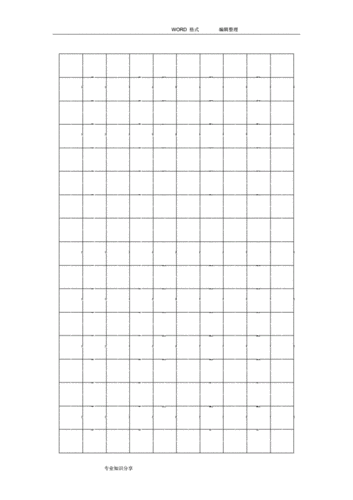 最全的7套空白字帖模板(田字格_拼音田字格_英语四线三格_拼音行_作文