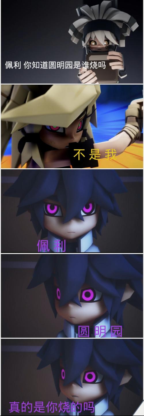 82的推荐 | lofter(乐乎) - 让兴趣,更有趣