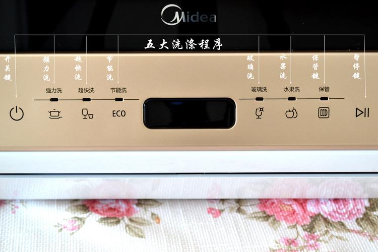入手使用感受美的洗碗机m1和m3哪个好?