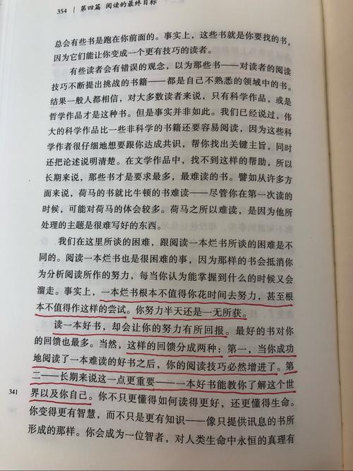 这里有我的喜怒哀乐——小朋友读《明朝那些事儿》有感