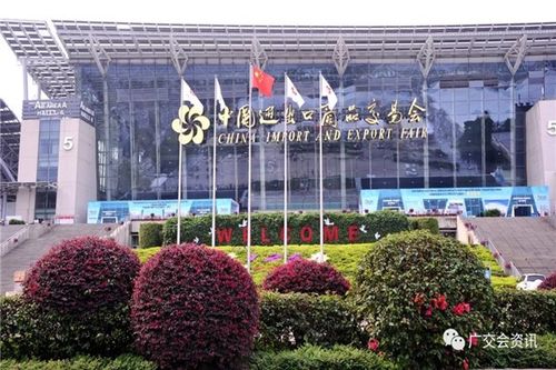 127届广交会参展商名单带手机【时光展览】资讯冷水滩