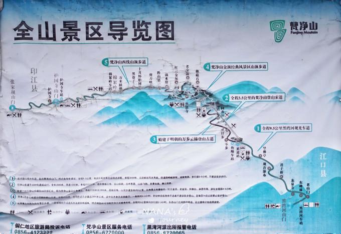 梵净之巅,当花儿盛开之时_同程旅游攻略