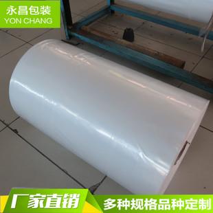 pe聚乙烯塑料薄膜图片