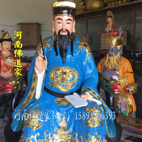 魁星爷神像 站像魁星菩萨神像 文昌星老爷神像 玻璃钢神像雕塑