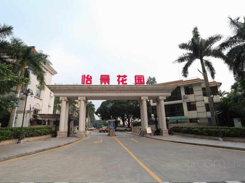 凤凰怡景花园朝南整租租房价格信息_深圳罗湖区租房价格信息-自如网