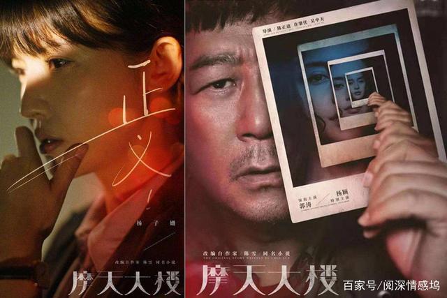 豆瓣8.1分悬疑剧《摩天大楼》:每个人都有秘密,而你该相信谁?