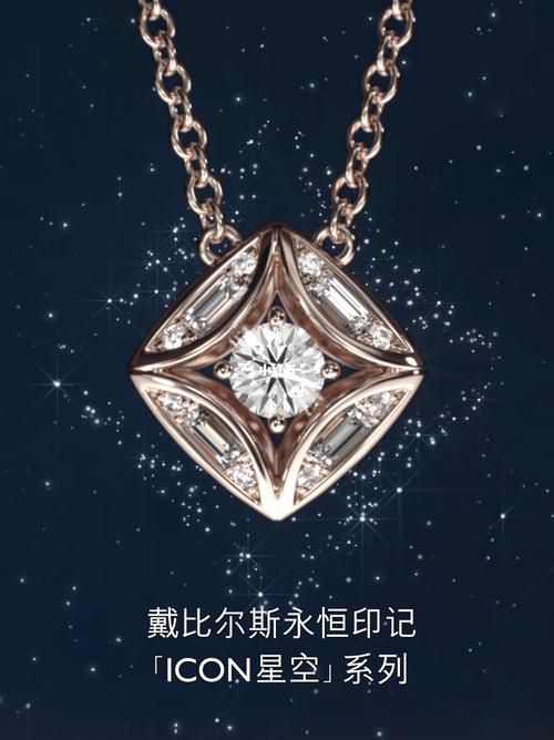 七夕icon「星空」系列,只为你闪耀78_星空_永恒印记