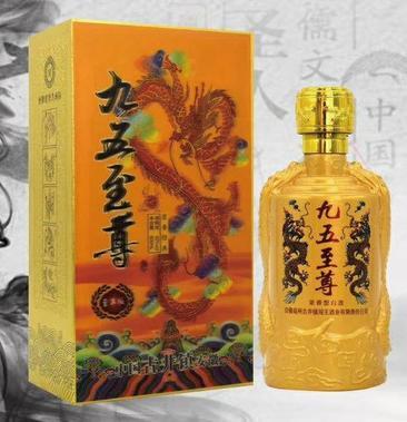 古井镇高端九五至尊白酒52度每瓶600毫升整箱6瓶纯粮酒