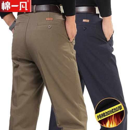 加厚加绒中老年人男士休闲裤双褶宽松高腰纯棉大码爸爸休闲裤男裤