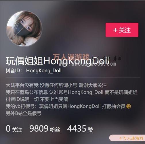 将爆红的新人hongkongdoll玩偶姐姐个人资料介绍
