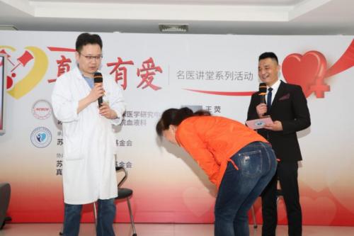 嘉宾简介: 直播主题:骨髓增生异常综合征的分层治疗 嘉宾简介:王荧