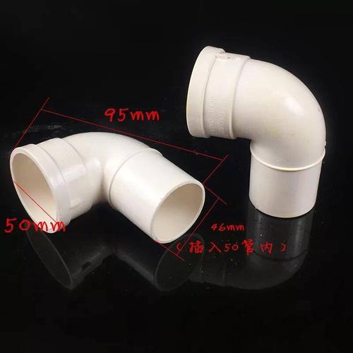 pvc排水管中缩下缩内插直插异径缩口弯头直接三通5075110160 推荐