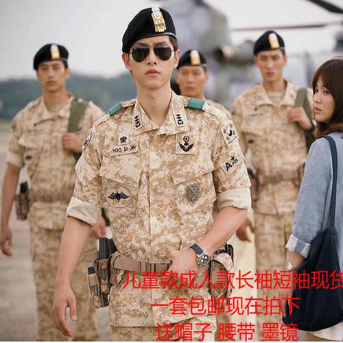 太阳的后裔宋仲基同款迷彩军装男女成人儿童冬令营运动会亲子装