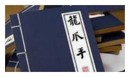 龙爪手出现过两次一次乔峰一次少林和尚龙爪手为何人所创