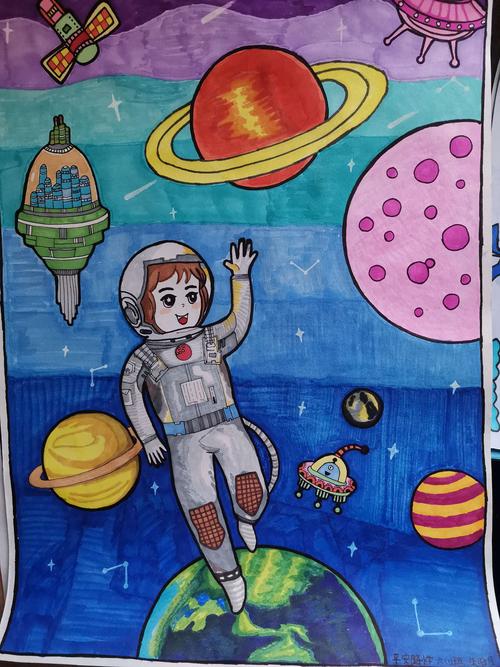 放飞想象 描绘未来 平安路小学科幻画比赛作品展览