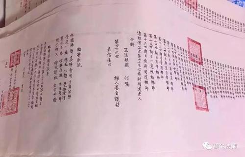 上明下道老和尚传法:顿金法师为临济宗第四十六代传人