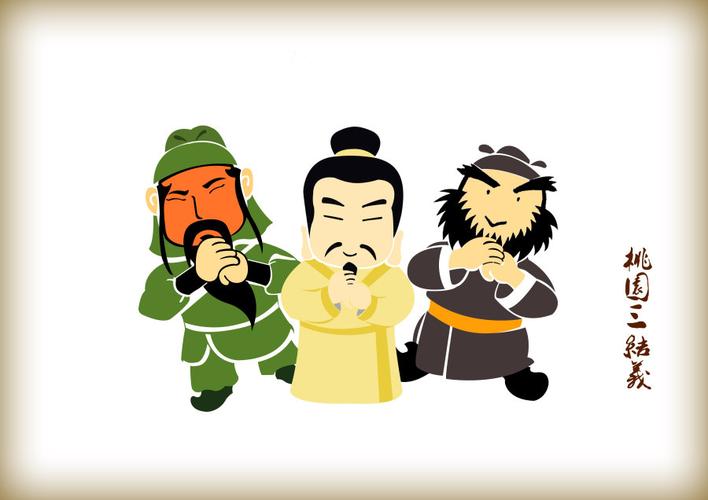 我掉进了《三国演义》