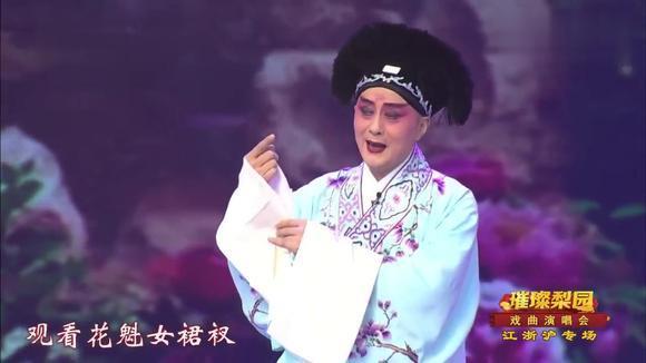 淮剧《卖油郎独占花魁》选段,表演梁伟平
