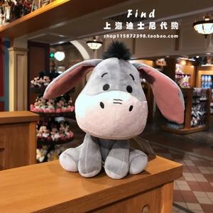 上海迪士尼乐园正品 伊尔驴 卡通可爱小号毛绒公仔玩具