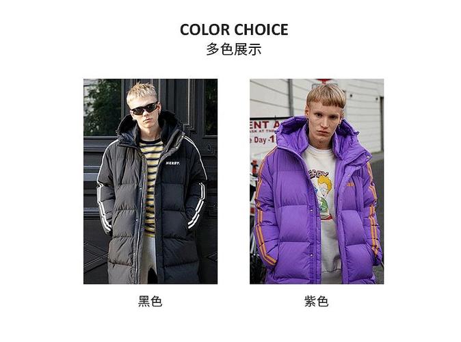 nerdy黑白紫长款羽绒服选哪个?