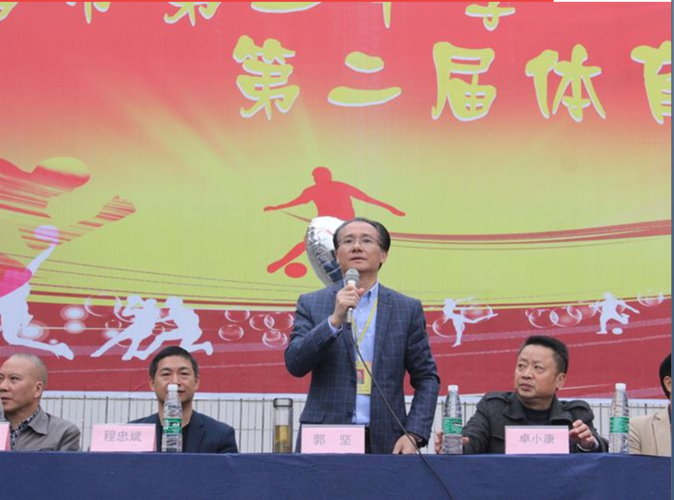 运动快乐成长隆昌二中第二届体育节之运动会成功举办