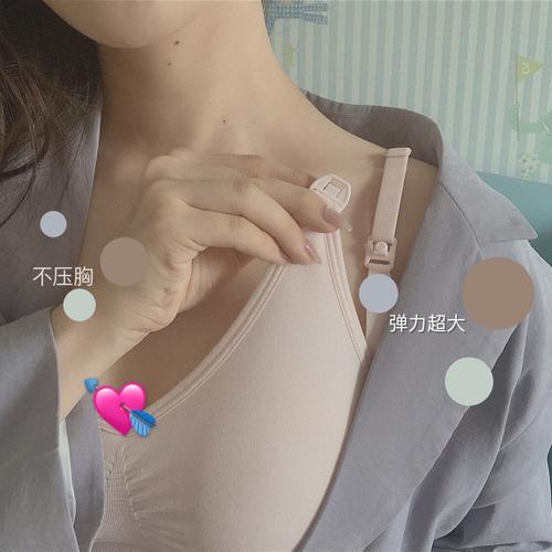孕哺期维持好胸型?论高弹力哺乳内衣的神奇_哺乳内衣
