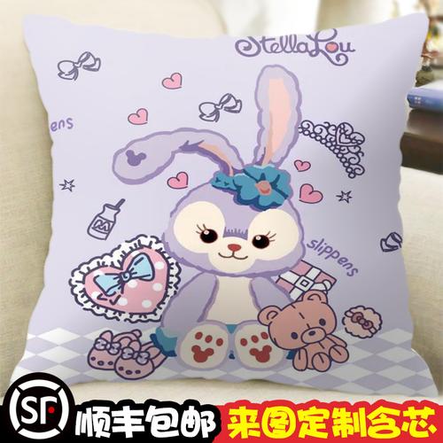 星黛露抱枕可爱卡通靠垫迪士尼兔子周边定制双面靠枕头生日礼物