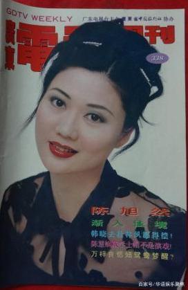 陈旭然曾是广东台台柱子,一朝魂断,生前绯闻缠身死后