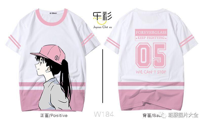 初三毕业班服图案,班服设计