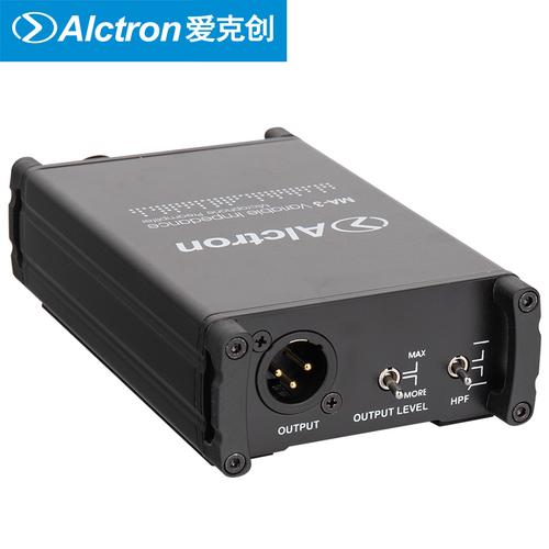 无源铝带话筒净增益放大器麦克风放大器3动圈爱克创alctron