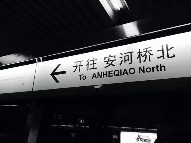 安河桥(cover:宋冬野)